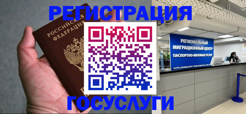 прописка поиск в Кировске